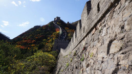 Great Wall Of China